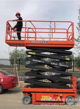 G业TJZ10HD升降机叉 电动自行走高空作平台 自行剪式液降压升平台