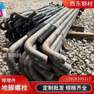 揭阳源 螺栓 生产厂乳家加工 M24基 地础脚螺栓dijiaolu螺母