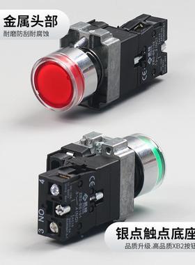 家 B2JFN-BW厂61C462C绿色带灯按钮开关 24VX 2 20V