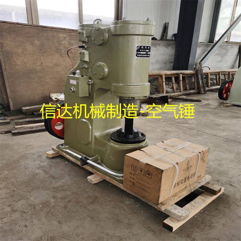 各类现供应0C41-75KGC1-75kg连体空气锤5KG4大型锻打机床打铁机货