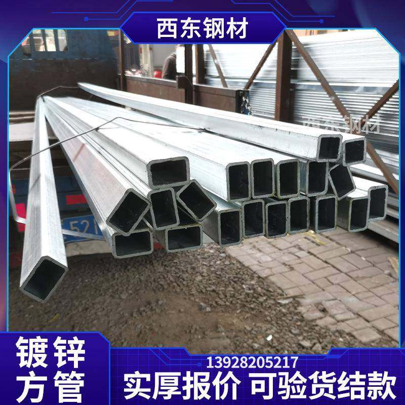 热镀锌方管管4x 6235q方管 江门200x200方钢 钢激光切割