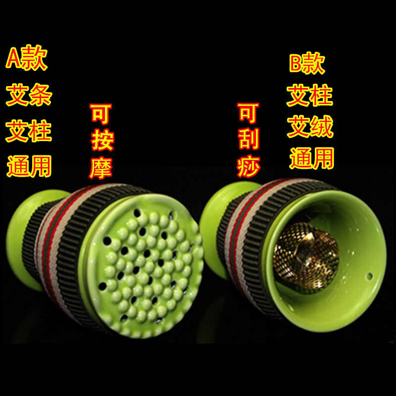 艾灸罐陶瓷艾灸刮痧杯温灸魔灸罐
