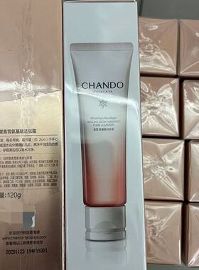 自然堂喜雪氨基酸洁面霜卸妆洁面乳洁面膏深沉清洁28年