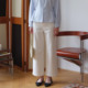 微弹纯棉 九分裤 白色高腰直筒牛仔裤 宽松阔腿裤 子 女2026新款 然若