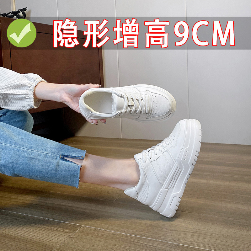 纤皮厚底小白鞋女款加绒2025秋冬季新款系带百搭运动休闲增高板鞋