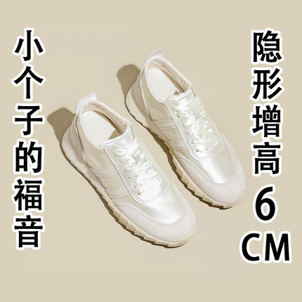 前后真皮内增高厚底德训鞋女夏季新款设计感美式女休闲百搭运动鞋