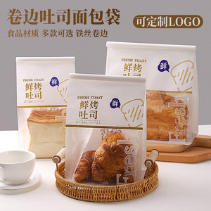 吐司袋食品烘培包装封口扎丝