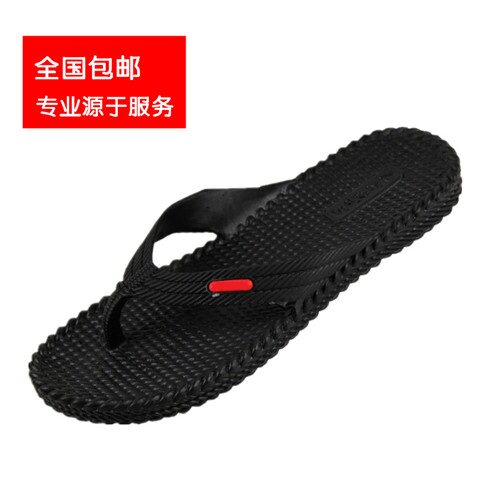 夏季新款韩版潮流耐磨人字拖鞋