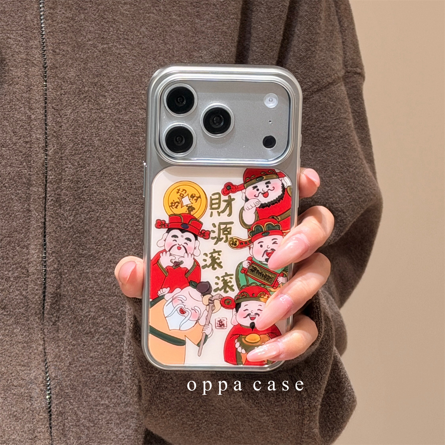 新年财源滚滚五路财神适用苹果17promax手机壳iphone16新款15pro高级感女款14银边鎏金滴胶13防摔保护套,3C数码配件,手机保护套/壳,淘宝优惠券,粉丝福利购,淘宝优惠卷