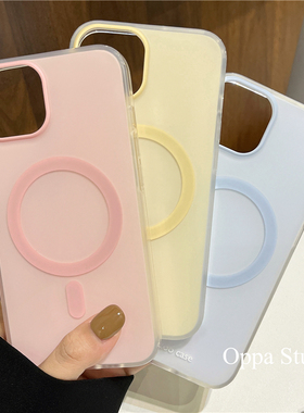 韩国ins奶油粉蓝黄色磨砂磁吸iphone15promax苹果14手机壳17新款16pro女15小众简约高级13pm情侣全包防摔软壳
