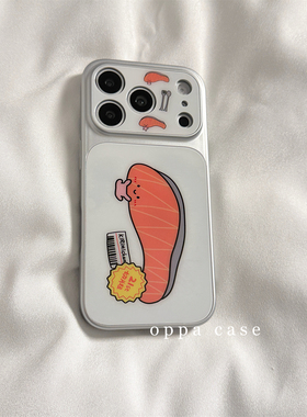 时尚三文鱼表情适用苹果17promax手机壳iphone17新款15pro女款14大视窗17Pro全包16Pro滴胶14Pro防摔保护套