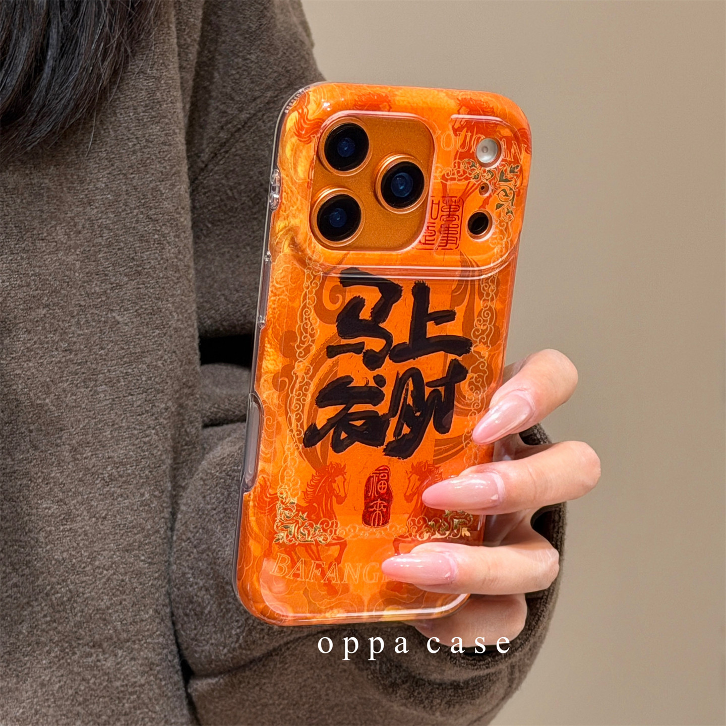 高级感鎏金国风马上发财适用苹果16promax手机壳iphone17新款15pro男女14双层13全包防摔保护套,3C数码配件,手机保护套/壳,淘宝优惠券,粉丝福利购,淘宝优惠卷