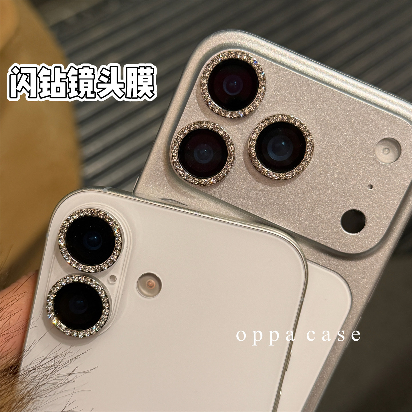 高级感点钻镜头膜适用iPhone17Pro镜头膜16Promax手机保护膜15Pro后置摄像头14高透玻璃13保护贴膜12/11