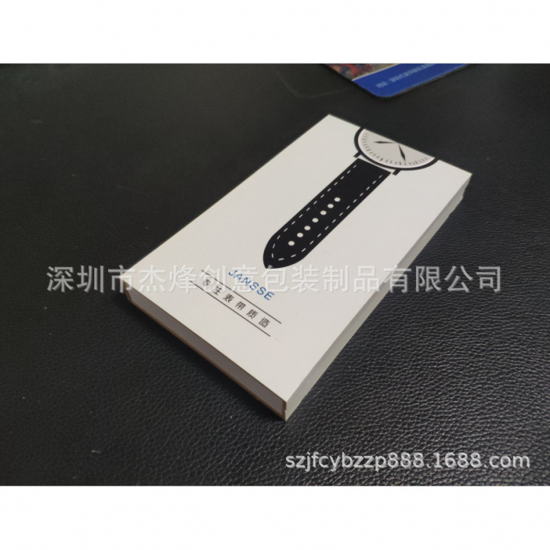 手表带木盒定制批发24