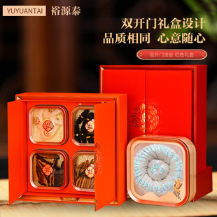 臻品双开门四宝空礼盒虫草燕窝西洋参包装盒海货特产海参礼品盒子