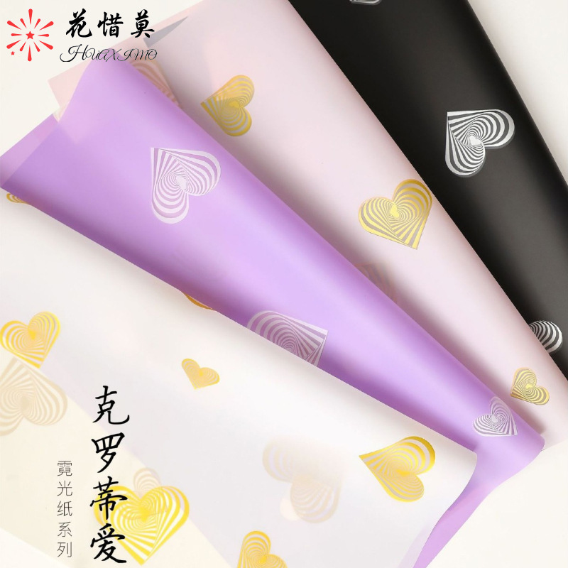 高级感防水包花纸0611