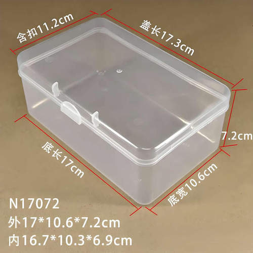 厂家直供化妆棉包装盒半透明PP