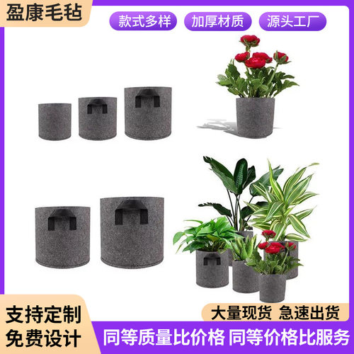毛毡加厚土豆种植袋36