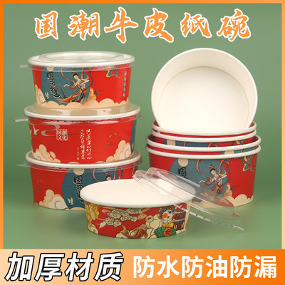 牛皮纸打包盒水果沙拉凉皮外卖一