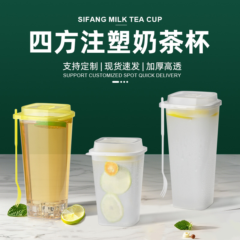 源头工厂一次性透明PP水杯带盖