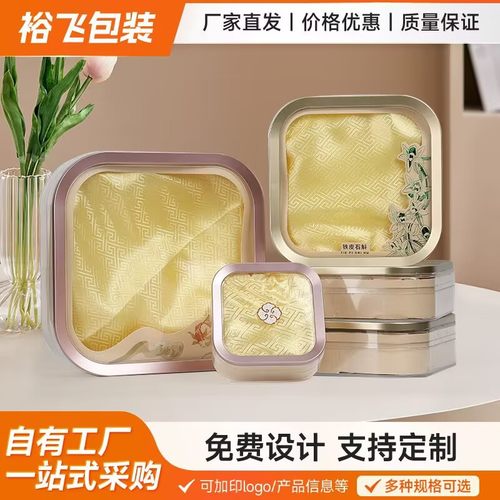 透明亚克力保健包装盒