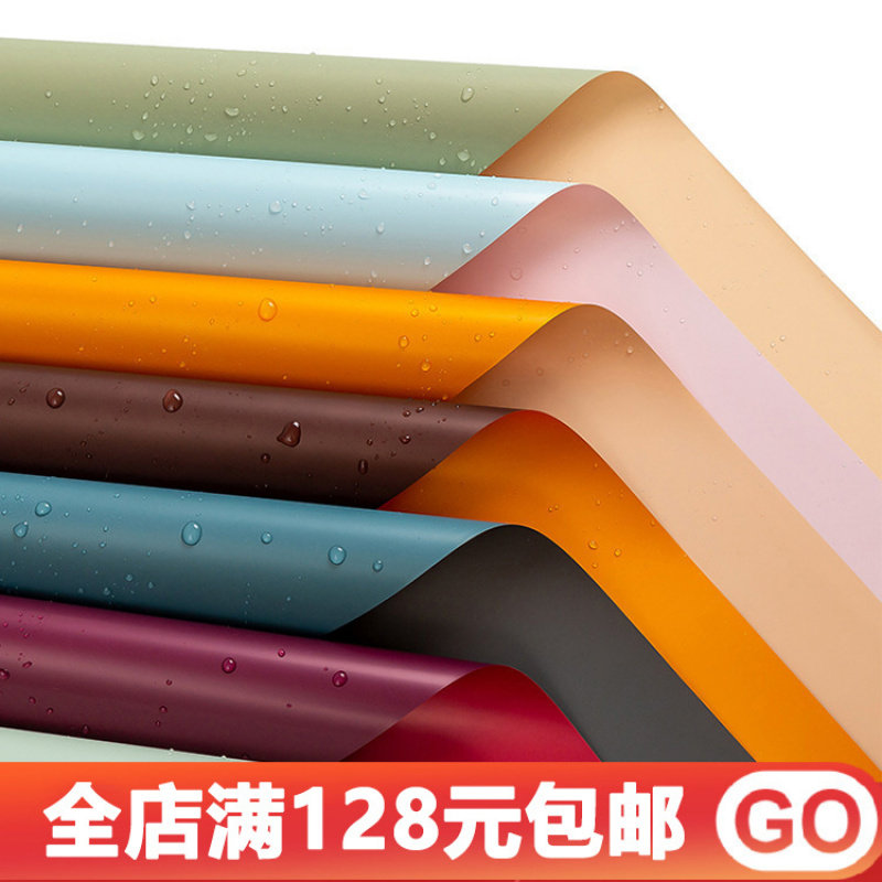 欧雅纸批发珠光膜包花纸鲜花包装