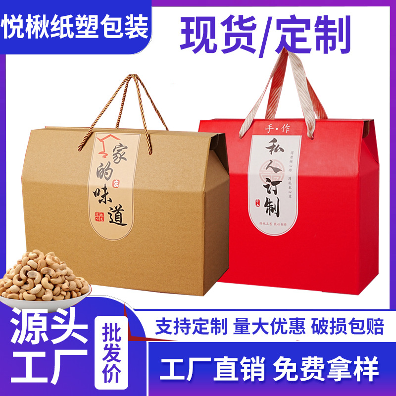 精品牛皮纸水果礼盒定制苹果樱桃