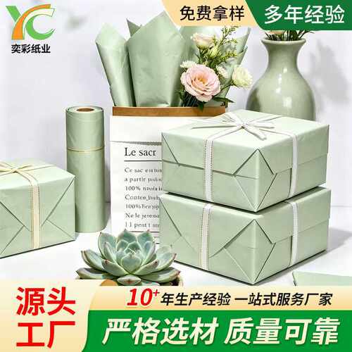 雪梨纸鼠尾草绿婚庆花艺内衬