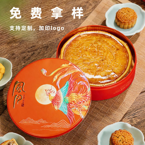 2026新款高档圆形月饼铁盒