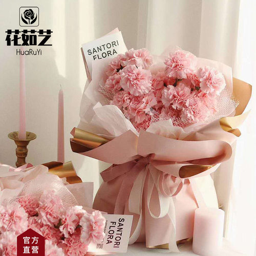 教师节轻奢玫瑰花束包装纸材
