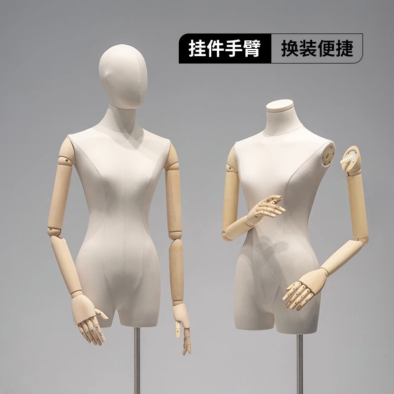 韩版锁骨胸模展示架04