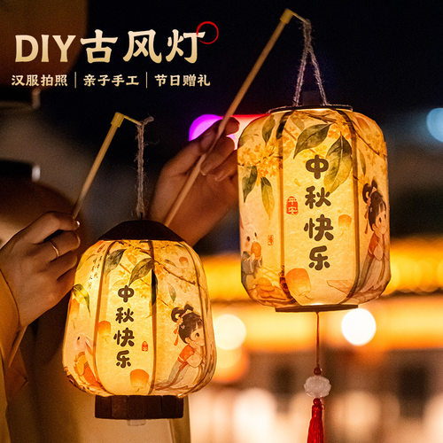 中秋古风兔子发光宫灯