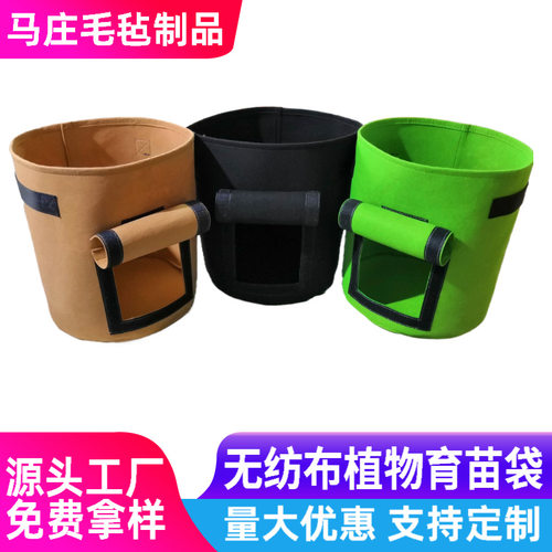 加厚毛毡土豆种植袋24