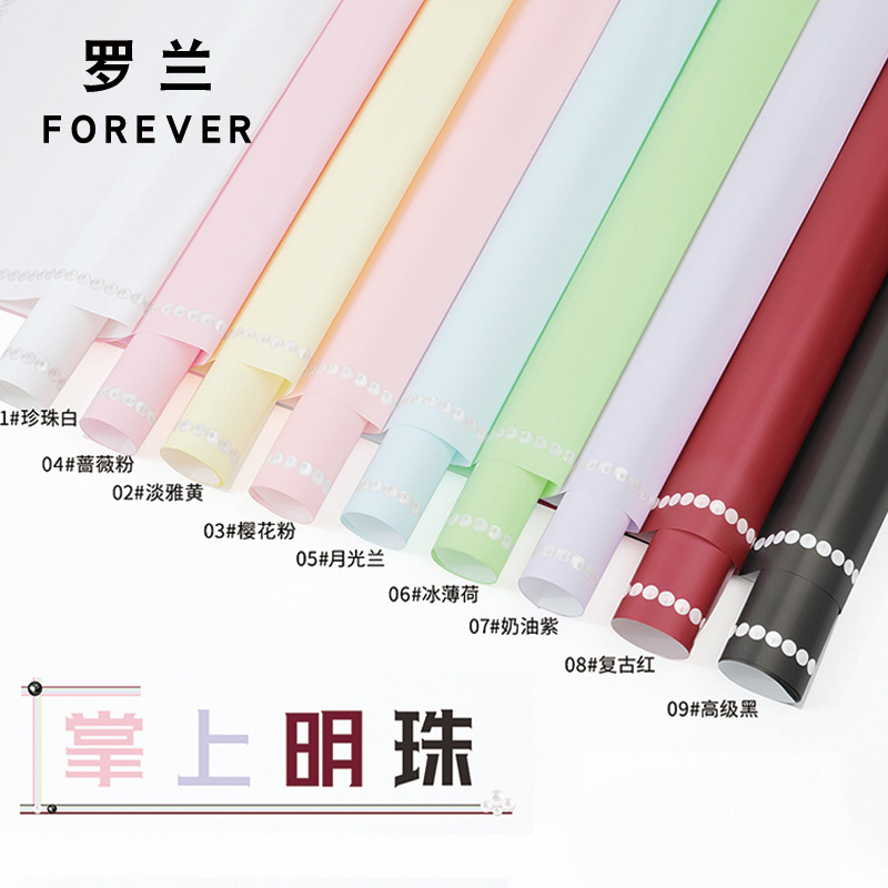 掌上明珠工厂批发欧雅纸圆点围边