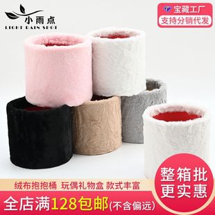 毛绒抱抱桶鲜花包装抱抱桶插花桶花艺礼品盒玩偶抱抱桶包装材料