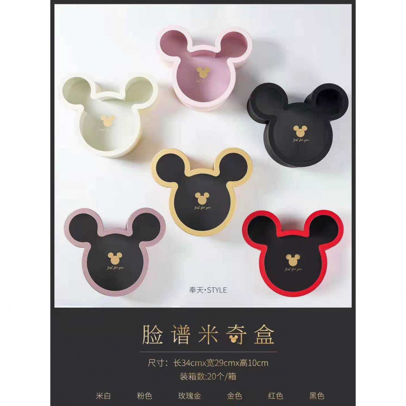 韩式创意米奇抱抱桶鲜花包装盒玫瑰花束礼盒圣诞节礼品盒