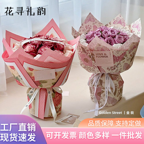 安娜庄园高级感压纹防水花束包装