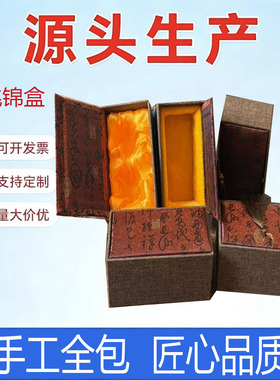 文玩核桃古风礼品盒55