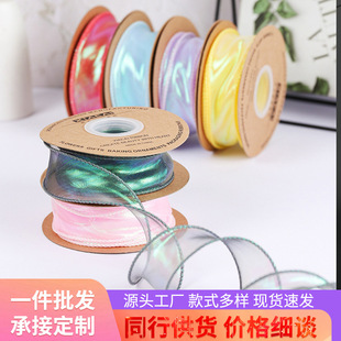 韩式鱼尾纹纱带缎带花艺蕾丝礼物蛋糕盒礼品盒花束包装纸围边彩带