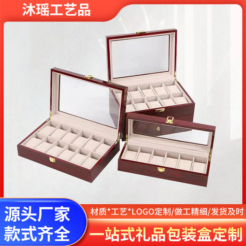 红色喷油木盒手表首饰收纳盒