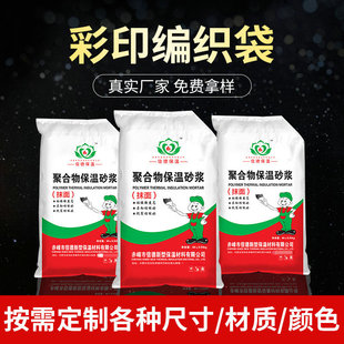 牛皮纸编织袋化工纸塑复合袋建材塑料现货三纸一膜阀口袋