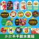 通用水果标签贴纸不干胶防水精品果标贴纸草莓车厘子果盒商标贴LH