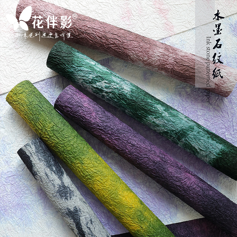 加厚褶皱diy包花纸花束