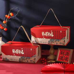 新年礼盒节日高端财运亨通蛇年大吉包装盒礼盒大容量年货春节礼盒