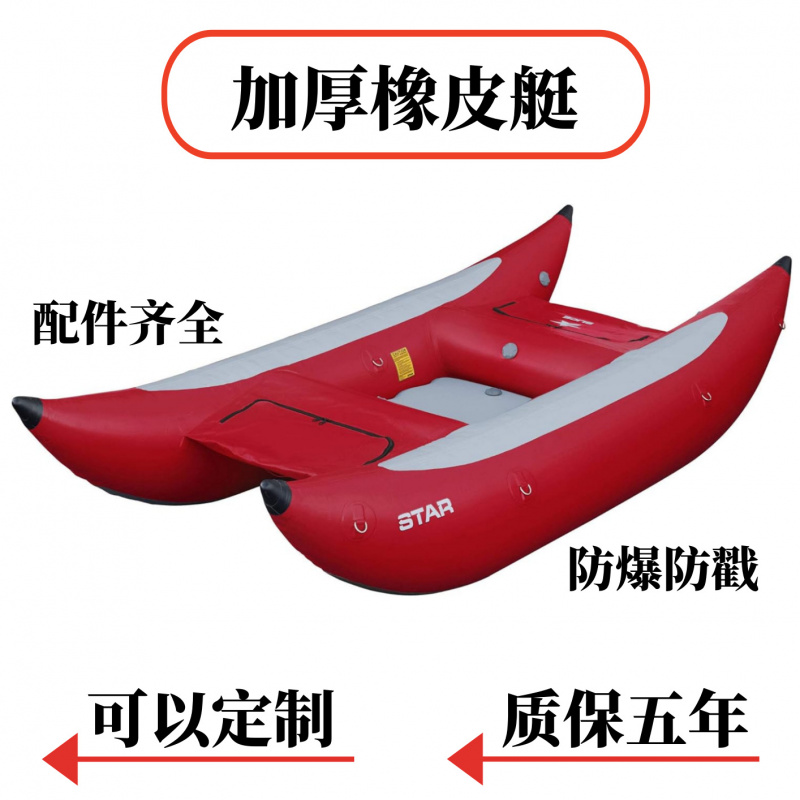 气垫船冲锋舟钓鱼艇皮划艇