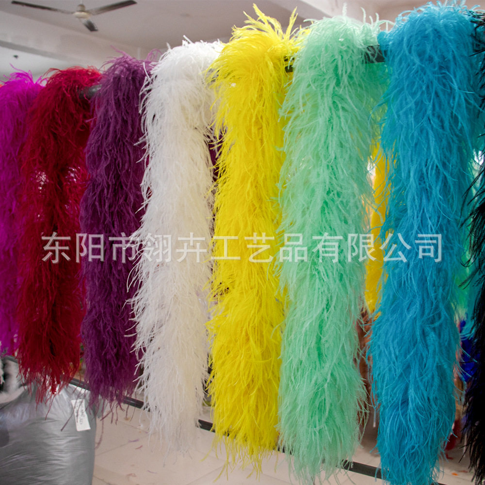 10层鸵鸟毛条拉丁舞服礼服晨袍鸵鸟羽毛缝制辅料搭配羽毛