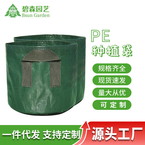 跨境PE可折叠植树袋20