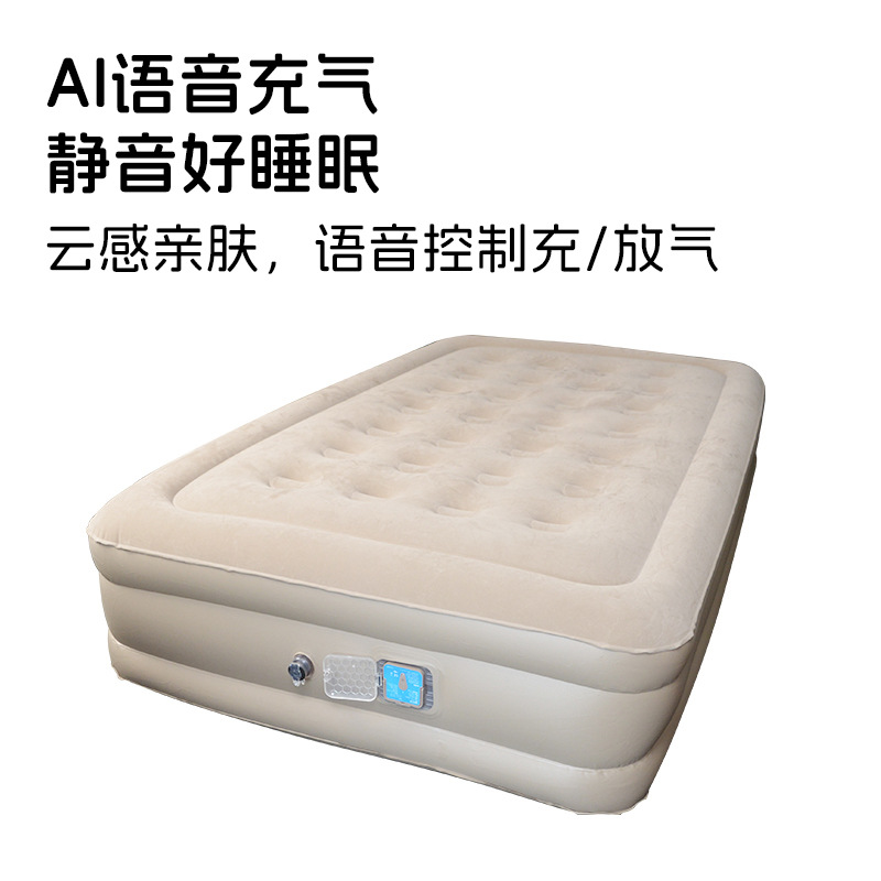 新款AI智能充气床5606