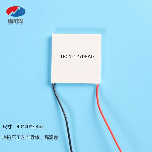 TEC1-12708高性能制冷