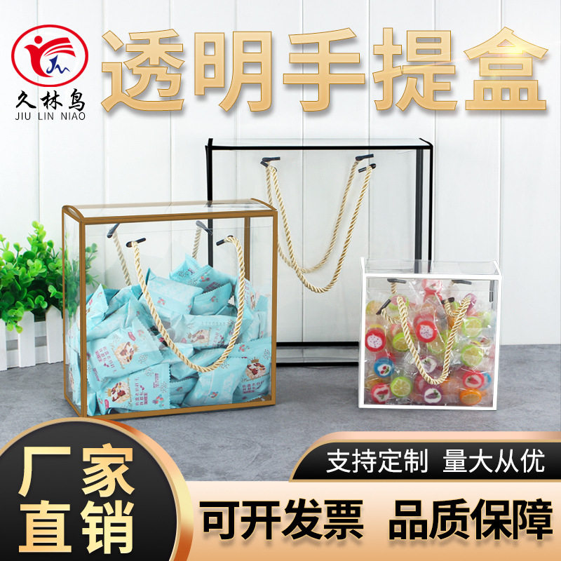 现货pvc手提袋透明立体塑料礼品盒定制pet透明鲜花糖果包装盒